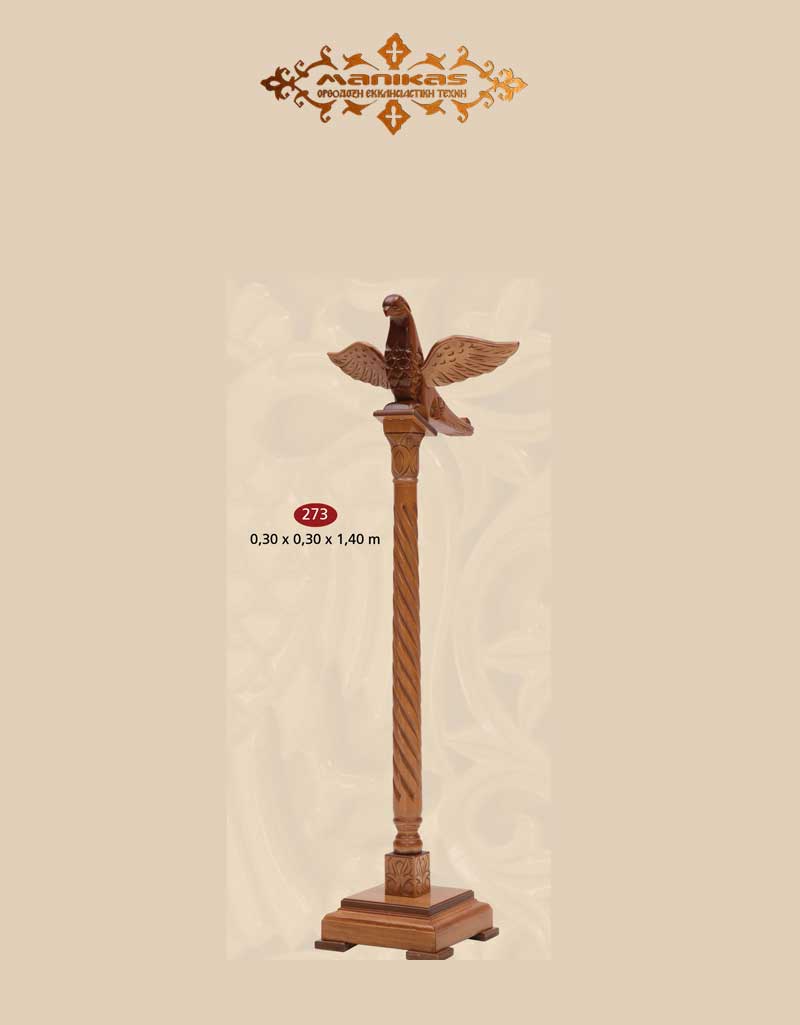 Holy Bible Stands Dove Μ273